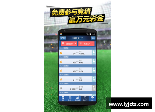 足球网球探：体育赛事实时比分和分析