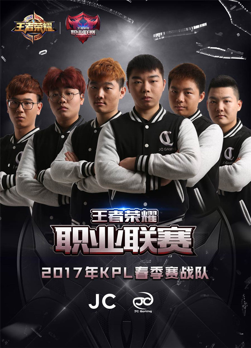 2025光启ORIGENDS KPL官方授权选手卡发售：限量版对战序列号与收藏指南